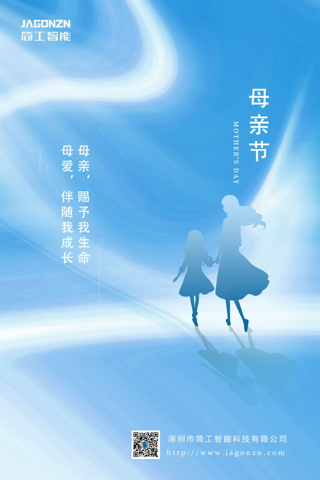 母親節海報1.jpg